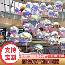Thickened inflatable mirror ball double layer colorful laser silver reflective ball shopping mall wedding stage decoration internet celebrity inflatable model