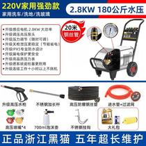 Black Cat commercial ultra-high pressure cleaning machine 220V household automatic electric car washing machine high power 380V powerful manufacturer