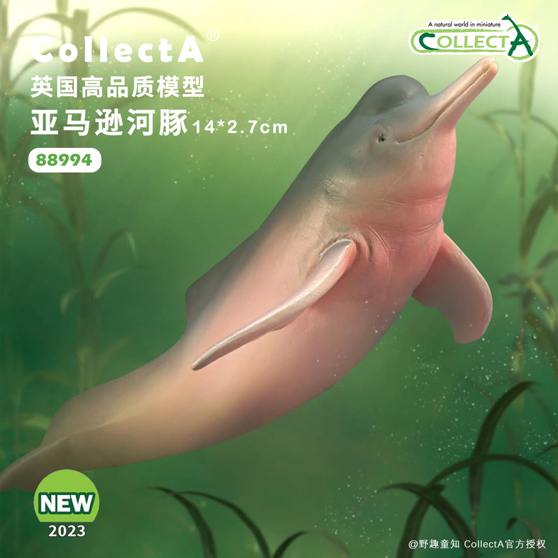 【88994 Amazon River Pufferfish】Collecta Officially Authorized Authentic Animal Model Early Education Toy