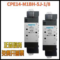 Spot original Festo FESTO cylinder DNG-250-100-PPV-A-S8