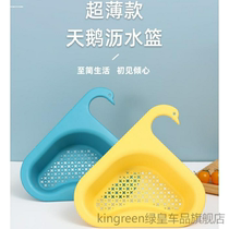 Swan kitchen faucet sink seamless special drain basket anti-clogging triangular wash basin vegetable basin fruit and vegetable washing