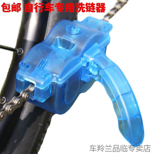 Набор для чистки цепи горного велосипеда: щетка для кривошипа, щетка для ведущего колеса, щетка для чистки цепи мотоцикла