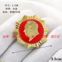 New Mao Zedong three-dimensional head wheel-shaped thickened badge 35 cm red commemorative service to the people badge badge