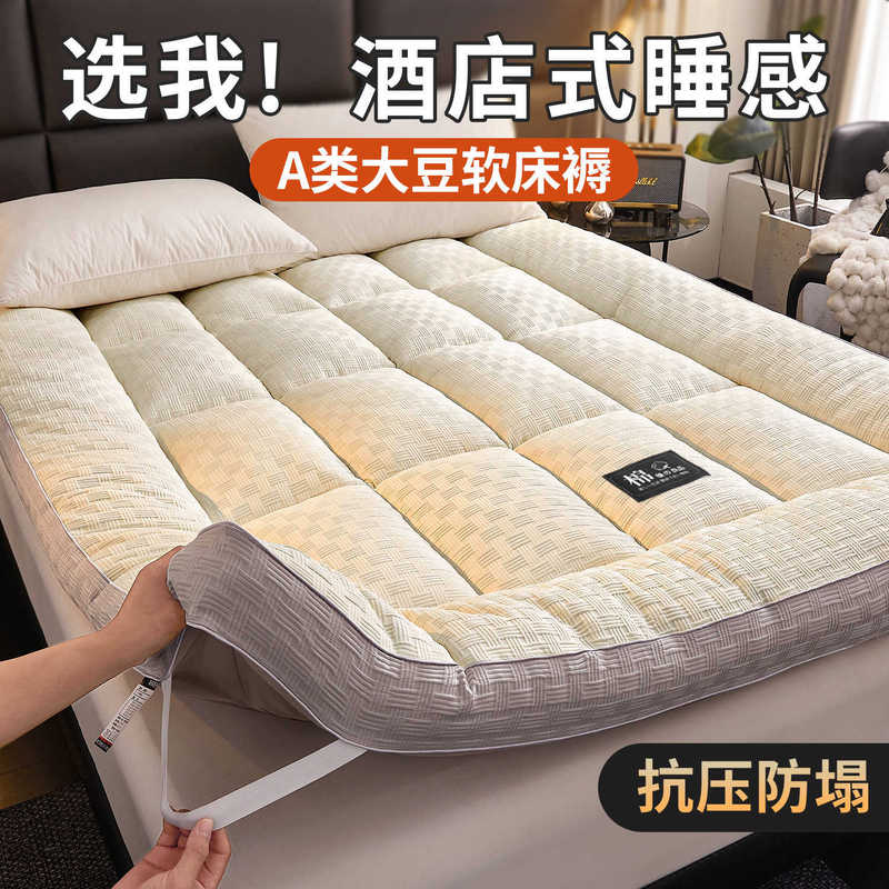 Hotel Mattress Topper, Home Bedroom Mattress Pad, Mattress Cover, Thickened Mattress, Tatami, Dormitory Single Bed, Portable