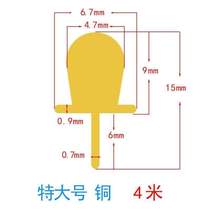 Solid pulley sliding door copper strip under the door copper strip copper window track moving slide rail under the door rail moving track under the track