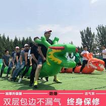 Inflatable dry land dragon boat fun sports meeting props inflatable dry land dragon boat caterpillar parent-child outdoor team building Dragon Boat Festival