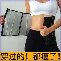 Sweating belt abdominal belt womens sports waist protection fitness sweating fat-burning girdle summer and autumn sweating sweating plastic belt