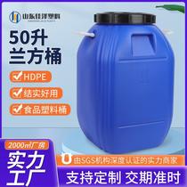 Customized 50L chemical barrel blue stacking barrel thickened square plastic barrel 50kg paint barrel waste liquid barrel