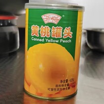 Zhejiang plum yellow peach can 425g canned dormitory specialty fresh sugar water canned fruit snacks wholesale ready-to-eat whole box