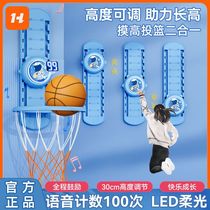 Touch high artifact children touch high jump voice counter high jump training equipment to grow taller and bounce to promote exercise and increase height