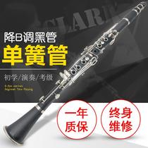 High clarinet Bb flat clarinet for beginners and professional performance level Western wind instrument with portable bag