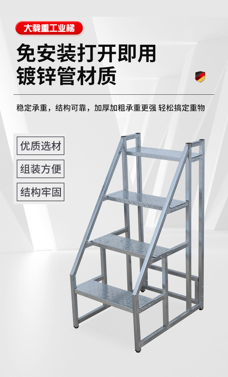 лестница 工业踏步梯台阶梯凳仓库移动梯子货架登高梯两三步梯铁楼梯家用梯