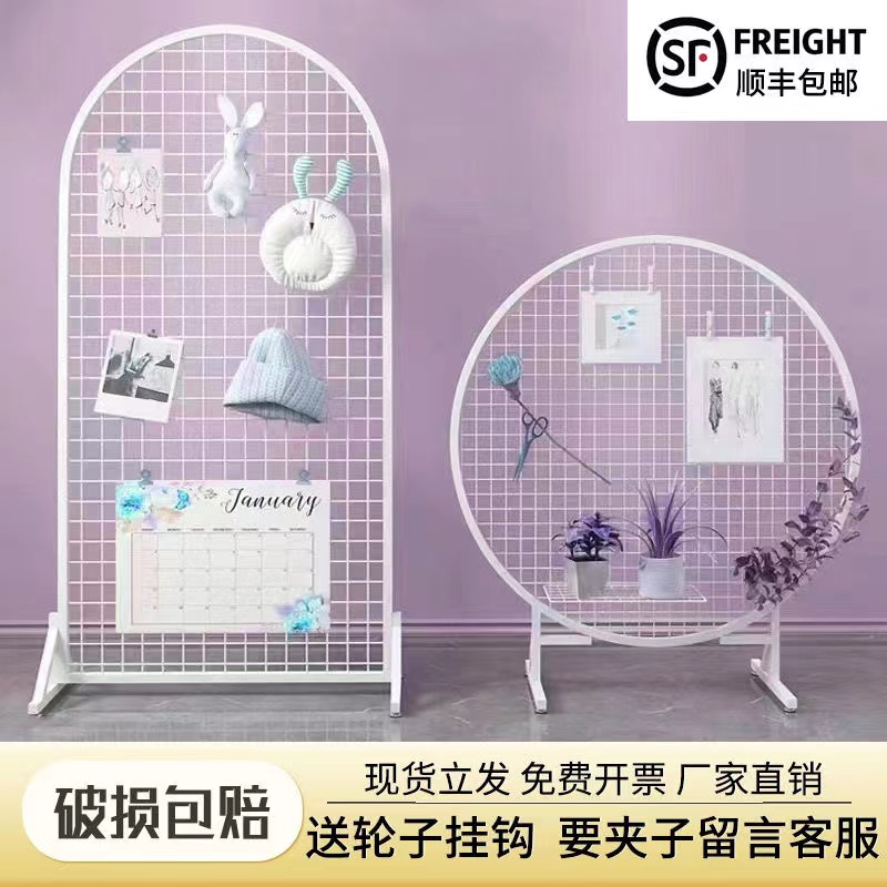 Vertical Mesh Kindergarten Works Exhibition Show Shelf Iron Mesh Mobile Ornament Exhibition Exhibition Floor Shelving Web Film Shelf-Taobao