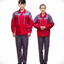 Workwear large pocket mens auto repair property machine repair engineering labor protection clothing workshop factory uniform long-sleeved welding work clothes suit