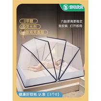 2024 New Foldable Mosquito Net for Home Bedroom Premium Internet Celebrity Yurt Free of Installation Mosquito Cover Anti-Fall Children