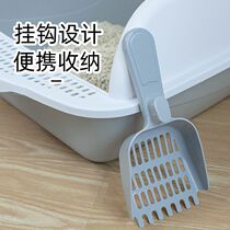 Multifunctional large fine hole tofu cat litter shovel poop shovel artifact cat litter box cleaning tool
