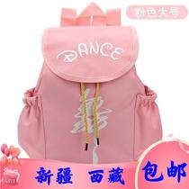 Xinjiang Tibetan childrens dance bag female dance backpack dance bag ballet girl cute girl practice clothes