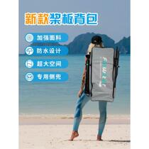 Paddle board backpack surfboard inflatable paddle board shoulder storage backpack SUP gray mesh bag with zipper side pocket for paddle