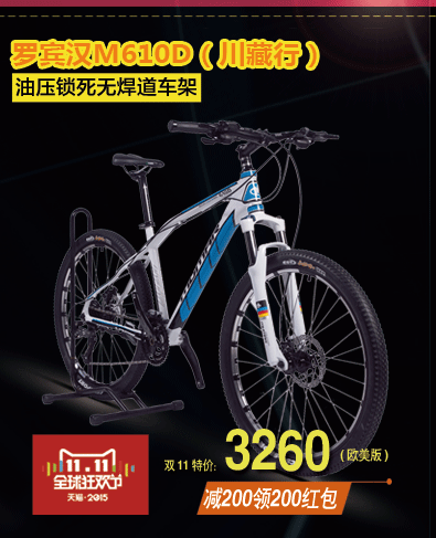 Porte-bagages pour vélo MUMAR - Ref 2410837 Image 15