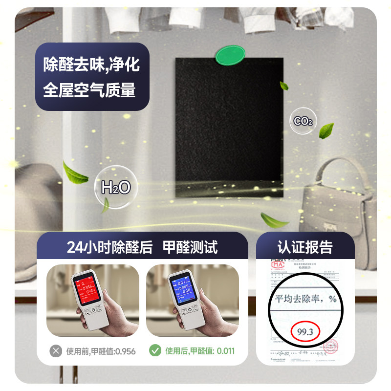 Formaldehyde-Removing Activated Manganese Decomposition Tablets for New Homes, Urgent Move-In, Decoration, Car, Home Use, Odor Removal, Wardrobe Purification Magic Tool