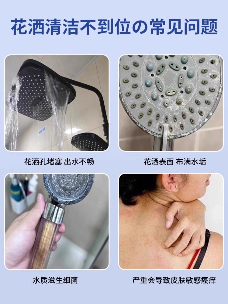 Japanese Bathroom Shower Head Descaler Shower Faucet Cleaner Clog Remover Descaling Cleaner