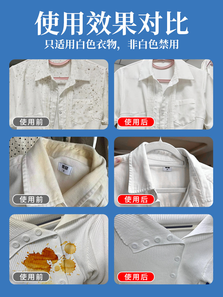 Clothing Mold Remover, Mold Stain Remover, Mold Cleaner, Clothes Mold Remover, Penetrating Agent, Stain Remover, Magic Tool