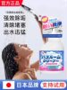 Japanese Bathroom Shower Head Descaler Shower Faucet Cleaner Clog Remover Descaling Cleaner