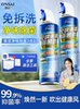 Air Conditioner Cleaning Agent for Home Use, No Disassembly or Washing Required, Special Full Set of Tools for Cleaning the Indoor Unit, Powerful Decontamination and Odor Removal Cleaning Fluid