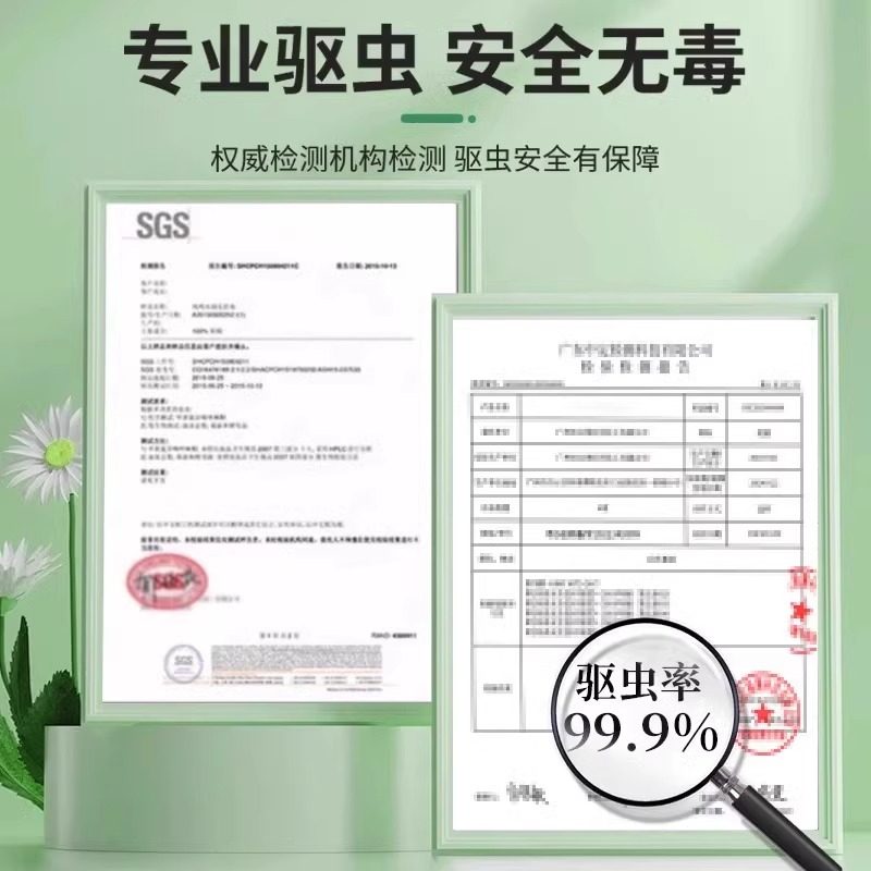 German Insect Repellent Indoor Non-Toxic Cockroach Repellent Magic Tool Household Insect Repellent Fly Killer Pest Control Aromatherapy Insecticide