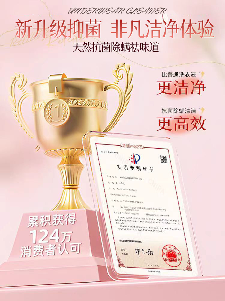 Onsai Intimates Laundry Detergent Special Anti-Yellowing and Blood Stain Hand Washing Liquid Sterilization and Antibacterial Official Authentic Product