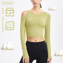 Off-the-shoulder sexy yoga wear for women nude slim long-sleeved top running T-shirt short fitness clothing sports cover L