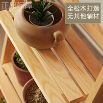 High-end multi-layered flowerpot rack solid wood floor-to-ceiling green plant layout installation-free indoor balcony living room storage rack trapezoidal flower