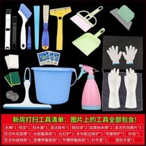 Cleaning supplies housekeeping cleaning kitchen tool set new house H land reclamation and cleaning artifact for window cleaning