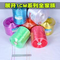 New material pp strapping rope plastic rope packing rope packaging belt strapping rope 1cm to 8cm nylon rope red and white