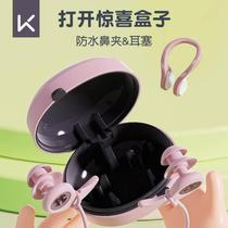 Nose clip for children swimming. Ear plugs block the ears to prevent water from entering. Used for bathing shampooing and non-soundproof. Professional nose clip artifact.