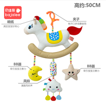 German imported baby wind chime stroller pendant rattle comfort toy bed bell baby safety seat pendant