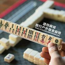 Mini Mahjong New Years Mahjong Dormitory Small Trumpet Folding Travel Outdoor Portable Hand Rubbing Mini Mahjong