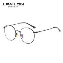 New anti-blue light computer glasses for men and women fashionable Harajuku round mirror anti-blue light eye protection student glasses 8708