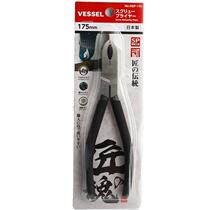 Original Japanese imported VESSEL screw pliers rusty sliding teeth removal pliers multifunctional industrial grade pliers