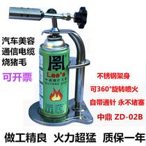 Zhongding blowtorch disinfection paint burnt pig hair frame blowtorch flame gun roasted heat shrink tube cable spray gun cassette blowtorch