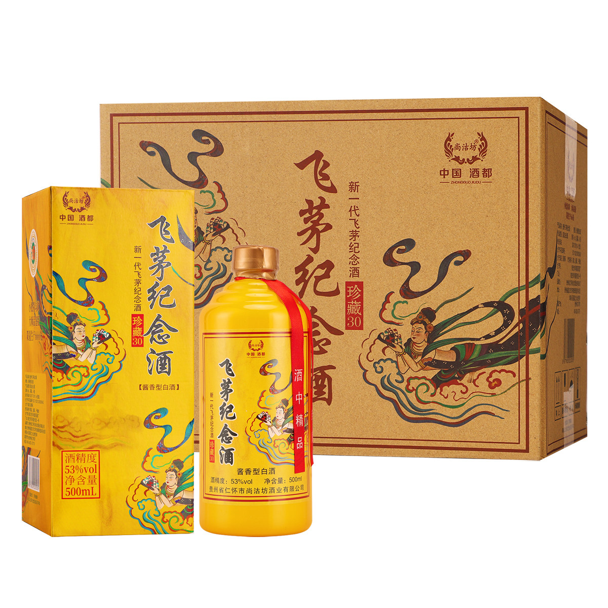 贵州飞茅纪念酒正宗纯粮食酱香型53度白酒整箱6瓶礼盒包装评价- 淘宝网