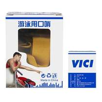 Lifeguard VICI lifesaving whistle whistle whistle outdoor swimming lifesaving