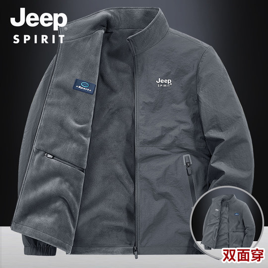 Men's JEEP outdoor sports reversible jacket