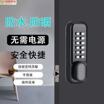 Mechanical password door lock office room door lock anti-theft door electronic induction password door lock KFC special lock