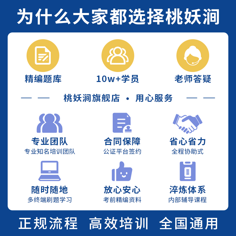 企业人力资源管理师报考条件全解析，小白必看，绝绝子！