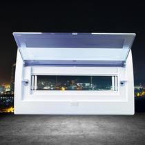 Household distribution box cover YWG board electric box plastic electric panel cover strong electric panel dark side mounted meter box electric box cover circuit