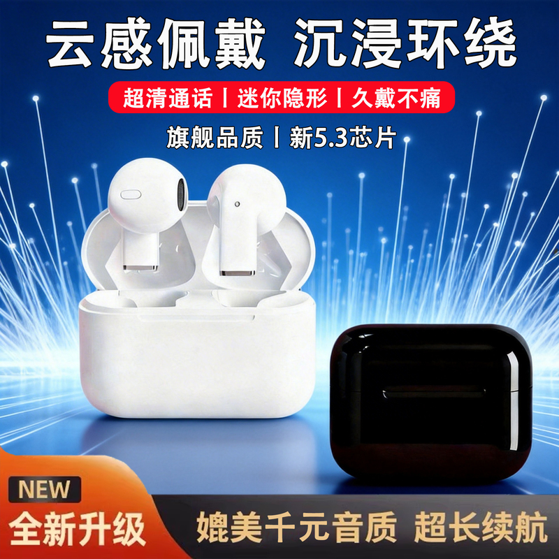 In-Ear Bluetooth Headphones, Wireless Noise Reduction, Ultra-Long Battery Life, Gaming and Calling Sports Headphones, No Pain When Worn for a Long Time, High Sound Quality In-Ear Bluetooth Headphones, Wireless Noise Reduction, Ultra-Long Battery Life, Gaming and Calling Sports Headphones, No Pain When Worn for a Long Time, High Sound Quality
