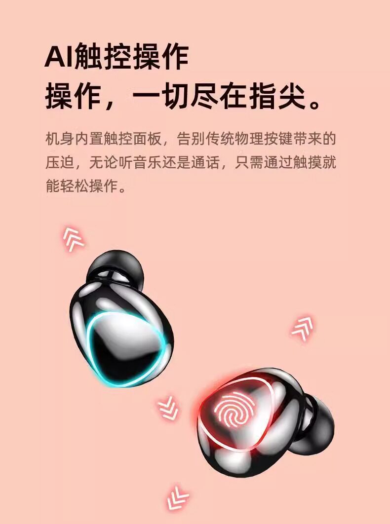 Наушники для сна 双耳新款运动降噪耳机睡眠适用苹果华为安卓oppo小米耳机无线蓝牙