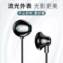 ACZ AC5 in-ear suitable for 6 wired karaoke high-quality universal Android games