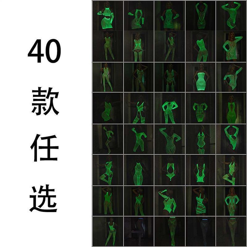 Glow-In-The-Dark Stockings, 40 Styles to Choose From, Sexy Luminous Pantyhose, Fishnet Stockings, White Bar Hollow-Out Fluorescent Glowing Stockings